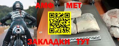 таблы Жуковский
