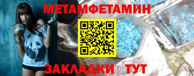 таблы Жуковский