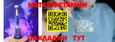 стафф Заводоуковск