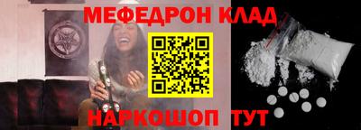 таблы Жуковский