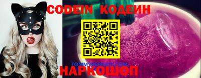 стафф Заводоуковск