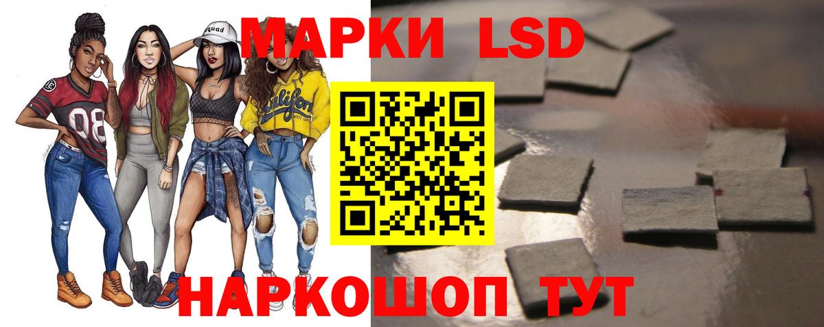 ЛСД экстази  ЛСД экстази кислота  Вход с VPN  Лсд 25 экстази кислота  Выборг 