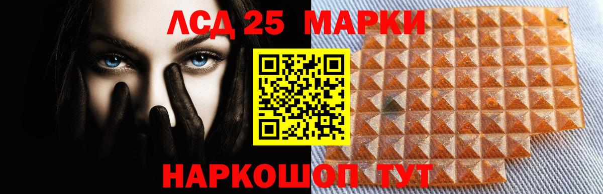 ЛСД экстази ecstasy Выборг