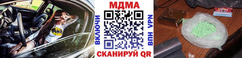 МДМА Molly Выборг