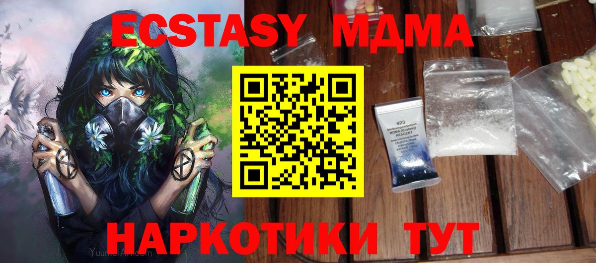 АМФЕТАМИН Выборг
