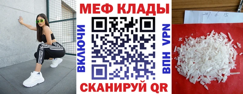 Мефедрон VHQ  Выборг 