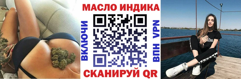 Дистиллят ТГК вейп  Выборг 