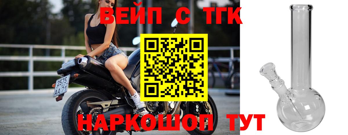 Выборг  ТГК гашишное масло  Вход с VPN 