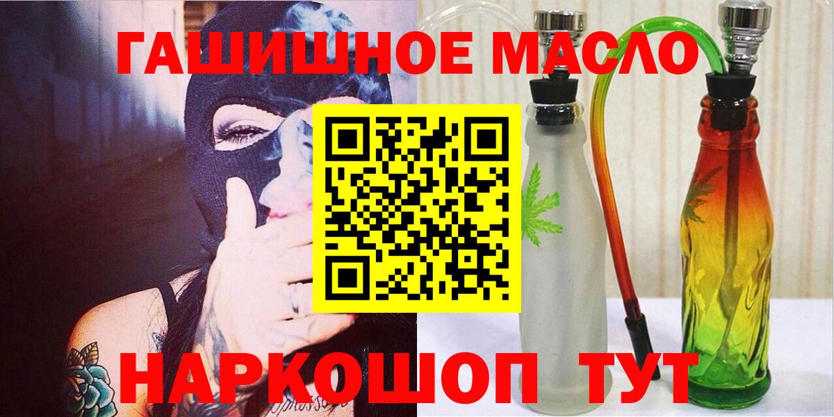 ТГК вейп Выборг