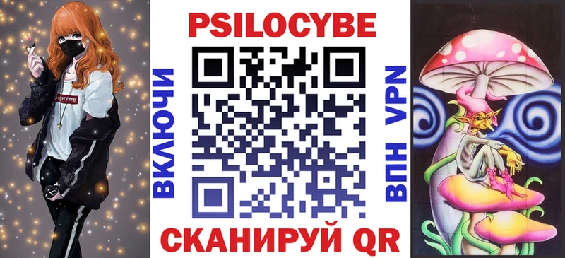 Псилоцибиновые грибы ЛСД  Выборг 