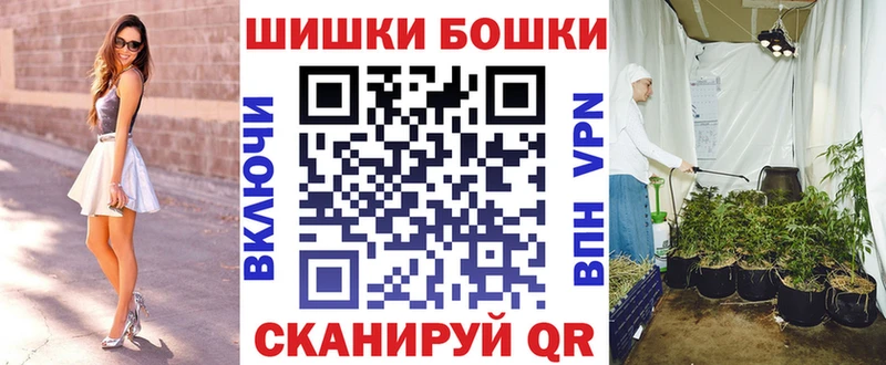 Бошки Шишки White Widow  цена   Выборг 