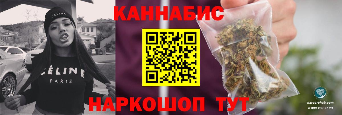 Конопля марихуана  Бошки марихуана семена  Выборг  Вход с VPN 