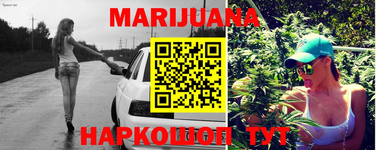 Конопля гибрид Выборг